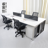 睿寰创 上海办公家具 职员办公桌子 屏风办公桌椅 简约现代不锈钢