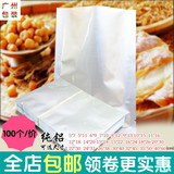 纯铝箔食品袋 可抽真空食品化妆品面膜试用装铝箔包装热塑封袋子