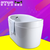 安华卫浴正品独立式浴缸成人坐缸1.2米ANW020Q泡澡压克力含下水器