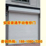 北京同城安装普通欧式白色电动卷帘门双层钢板手动卷帘门同城免费