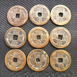 顺治通宝 直径27mm 传世黄亮包浆 五帝钱之一 古币铜钱收藏鉴赏