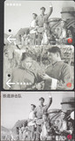 上海地铁卡纪念卡 老电影铁道游击队2全带卡套