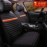 汽车坐垫2015新款16捷豹XE XF XJL林肯MKC MKX MKZ冬季保暖座垫