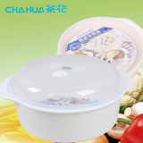 茶花微波锅食品塑料大号蒸饭煲器皿餐具微波炉专用带盖蒸汤微波碗