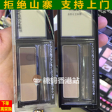 香港代购日本嘉娜宝KATE凯婷造型三色眉粉3g鼻影连镜带刷正品热卖