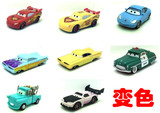 正版 美泰汽车总动员玩具车塑脂 赛车总动员 变身版雷蒙 变色多款
