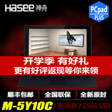 Hasee/神舟 优雅 PCpad Plus 全高清PC平板 二合一笔记本电脑