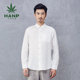 Hanp/汉麻世家修身款男士长袖青年衬衫 雅戈尔休闲麻衬衫纯白衬衣