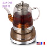 汽煮茶机泡茶壶蒸茶器养生壶全自动蒸汽煮茶器煮茶壶黑茶普洱茶蒸