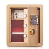 密码指纹床头45cm电子保管柜全钢双宝塔保险柜保险箱家用小型办公