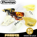 Dunlop邓禄普吉他拇指套拨片金属拇指指环吉他大拇指拨片指弹指套