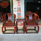 【韵来】老挝大红酸枝皇宫椅/圈椅/宫廷椅三件套独板交趾黄檀家具