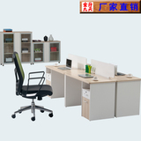 杭州办公桌简约现代 组合屏风办公桌4人位员工桌职员办公桌卡座