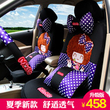 摩丝娃娃新款女汽车座套四季通用全包可爱卡通polo新福克斯坐套