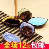 创意日式树叶陶瓷小碟子 厨房多用调味碟 冰裂釉调料酱醋菜碟餐具