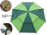 包邮金威姜太公正品2米双层加固钓鱼伞超轻台钓伞防雨防紫外线
