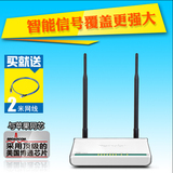 腾达W3000R 300M 无线路由器 无限 穿墙王 wifi 中继 AP 可换天线