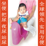 盆男童站立儿童坐便器婴儿把尿小便器便携一体宝宝接尿盆床上便盆