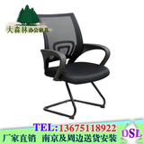 南京厂家直销固定网面会议椅舒适员工椅简单经理椅时尚钢架老板椅