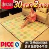 润华和暖 韩国碳晶电热毯电热地垫暖脚垫碳晶移动地暖包邮100*100