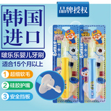 韩国进口pororo啵乐乐婴幼儿童宝宝乳牙刷训练牙刷软刷毛单只装