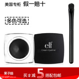 新品 美国代购e.l.f. ELF Studio 防水眼线膏/胶 配刷子防晕染