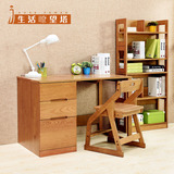 日式实木青少年儿童学习桌成人书桌书架书柜写字桌儿童书桌写字台