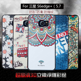 三星s6edge+手机壳s6曲面屏防摔卡通软外壳g9280硅胶保护套5.7寸