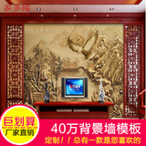 中式瓷砖背景墙 客厅电视背景墙砖 3D浮雕山水画仿古砖 大展宏图