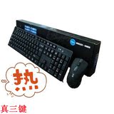 24GGW101办公用键盘无线套装鼠标全新背光1000dpi电脑键鼠套装