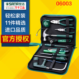世达工具套装（SATA）家用维修五金工具电工综合组套06001-06008