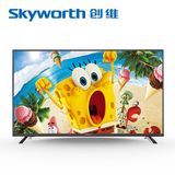 促销Skyworth/创维 50E5DHR 50吋安卓智能WIFI液晶智能电视平板