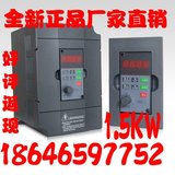 单相输入通用简易变频器220v1.5kw 可用380电机调速器