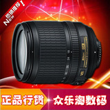 尼康AF-S DX 18-105mm f/3.5-5.6G ED VR 单反变焦镜头 全新正品