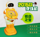 直销吉童牌2015新款投币弹珠机机器人弹珠机14mm玻璃球儿童游戏机