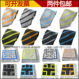 2条包邮 包发票上海大众汽车4s店销售工作领带丝巾也有冬夏季