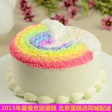 特价 彩虹蛋糕新鲜定制 生日蛋糕北京同城配送 只送北京