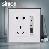 西蒙开关插座面板西蒙56C白色系列五孔USB 正品C3 60 i7simon