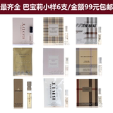 Burberry香水 我的巴宝莉红粉恋歌/风格摇滚花漾/周末女士小样2ML