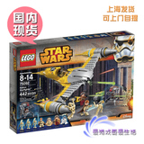 LEGO 乐高 Star Wars 星球大战 75092 纳布星际战斗机 积木玩具