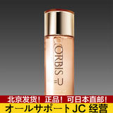 日本orbis奥蜜思U系列30-40岁专用高保湿抗老化妆水9281