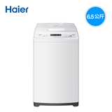 Haier/海尔 XQB65-M1268 关爱6.5公斤波轮全自动洗衣机家用甩干机