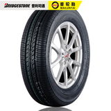 普利司通轮胎 B250 155/65R13 73H 经济环保型汽车轮胎