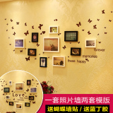 客厅蝴蝶照片墙心形创意墙贴实木相框墙宜家简约相片墙沙发背景墙