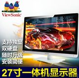 优派ViewSonic VD2703G液晶27英寸一体机箱显示器可自配显卡主板