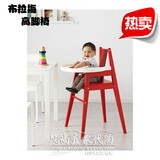 宜家正品 代购IKEA 布拉梅 婴儿高脚椅 儿童餐椅 婴幼儿进餐椅