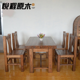 简约原生态中式复古家用大长方形实木木质老榆木餐桌餐椅组合