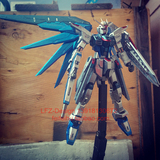 Gundam模型 万代 1:144 RG 自由高达 freedom 代工/成品现货