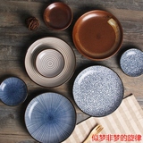 陶瓷盘子圆形菜盘家用平盘创意个性餐具日式和风彩色小瓷调味碟子