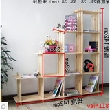 创意格子简易书架书柜儿童实木置物架层架储物架收纳架子包邮